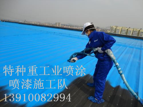 三角镇包括彩钢瓦喷漆翻新（
